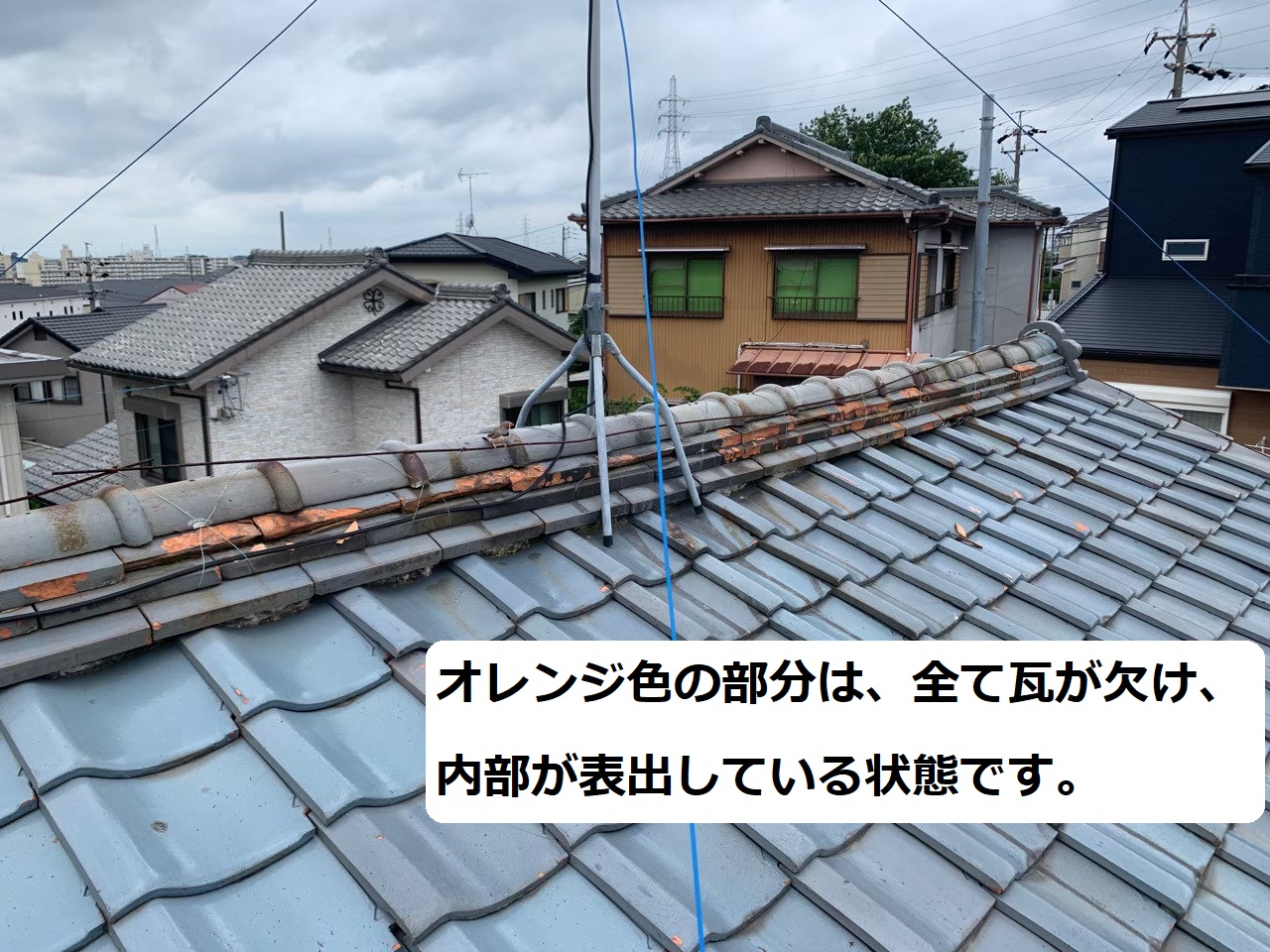 愛知県　豊明市にて、屋根葺き替え工事を行いました。（現場調査）