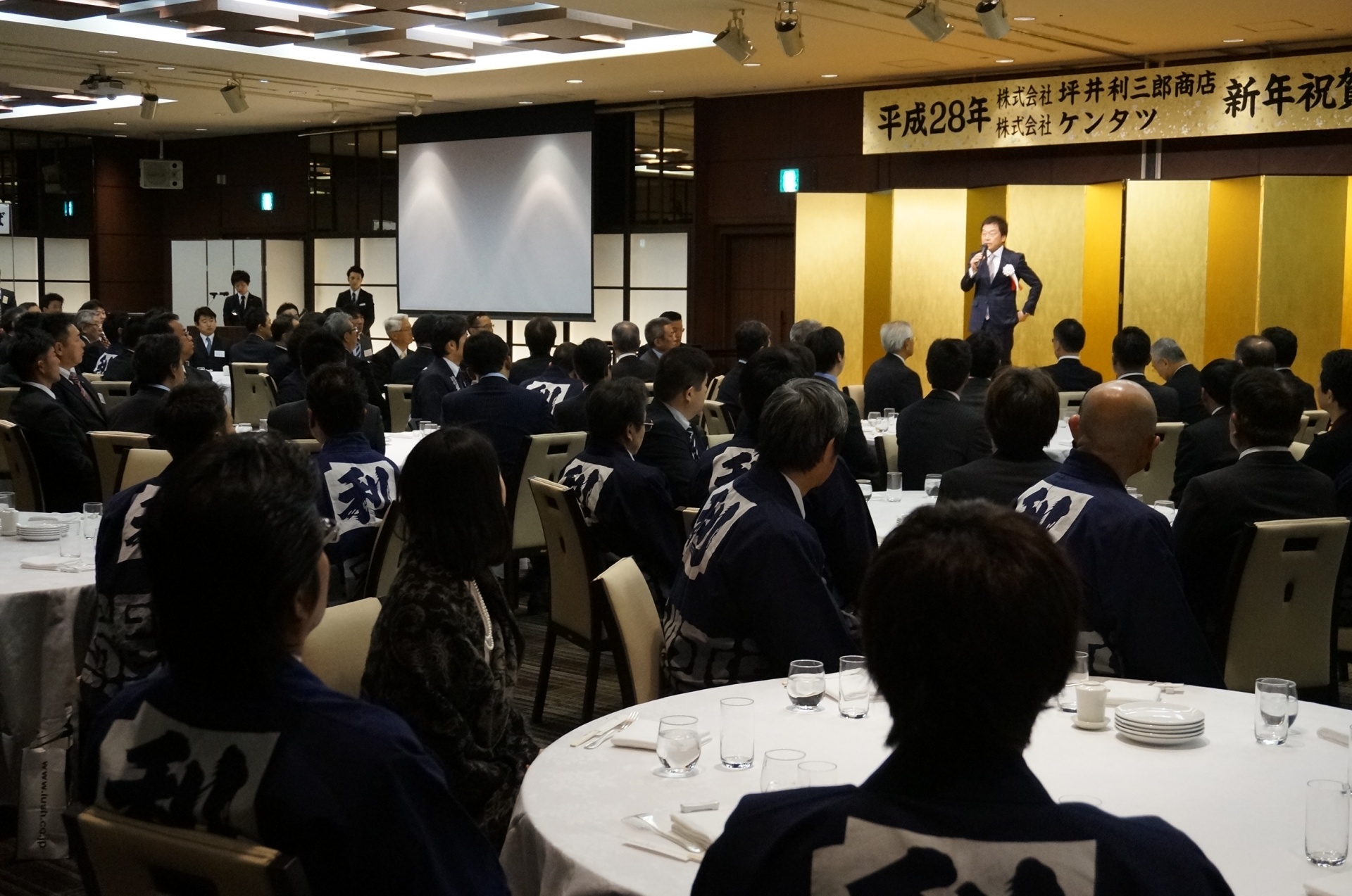 2016年新年祝賀会を開催しました　／名古屋市中区